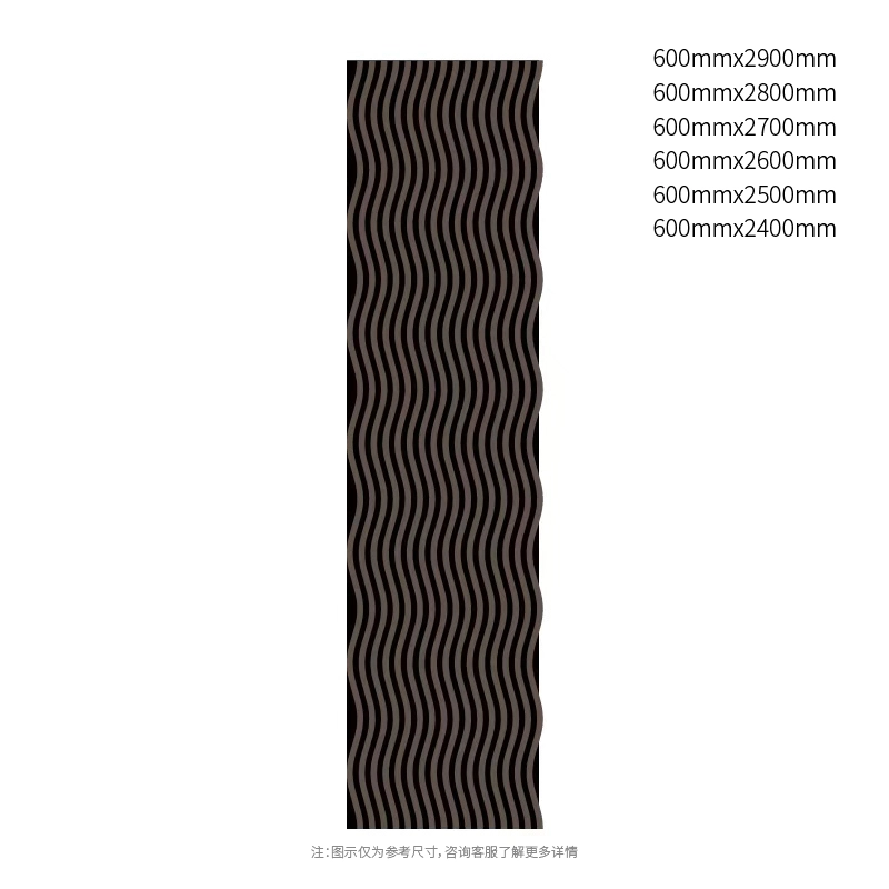 DarkContour Wave Panel Akustiku tal-PET DarkContour Wave Panel Akustiku tal-PET